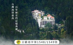 Alishan Hotel